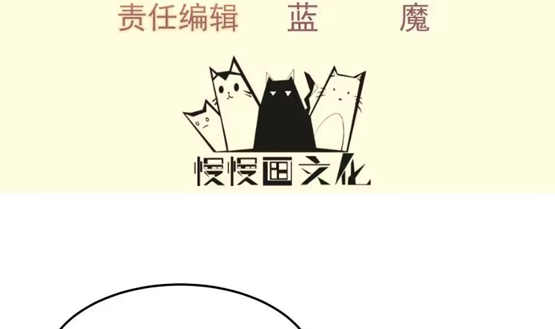 绝世剑神 第130话 威慑 第4页