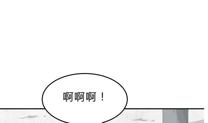 绝世剑神 第130话 威慑 第66页