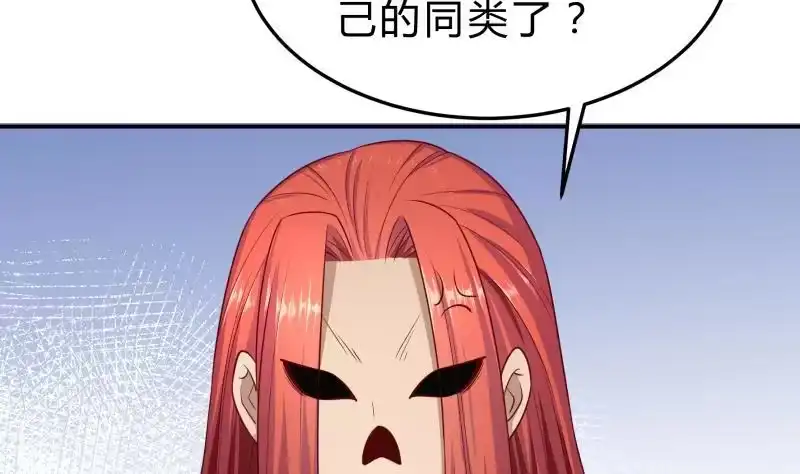 绝世剑神 第132话 魔族作梗 第28页
