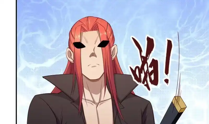 绝世剑神 第132话 魔族作梗 第57页