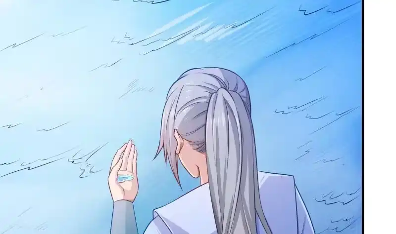 绝世剑神 第133话 偶遇猛虎 第22页