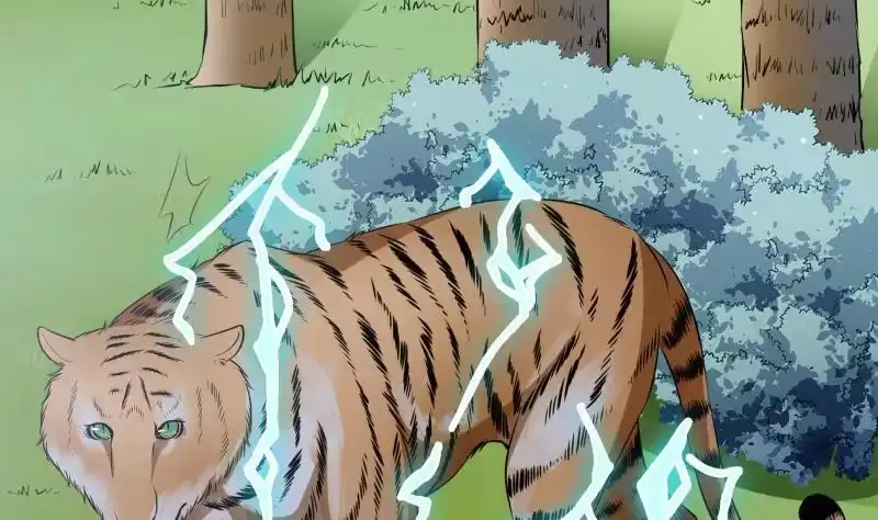 绝世剑神 第133话 偶遇猛虎 第34页