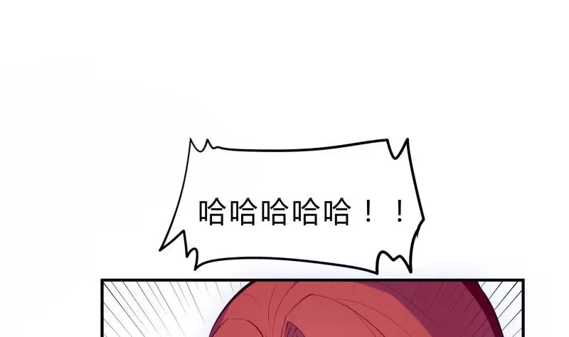 绝世剑神 第134话 孕育 第35页