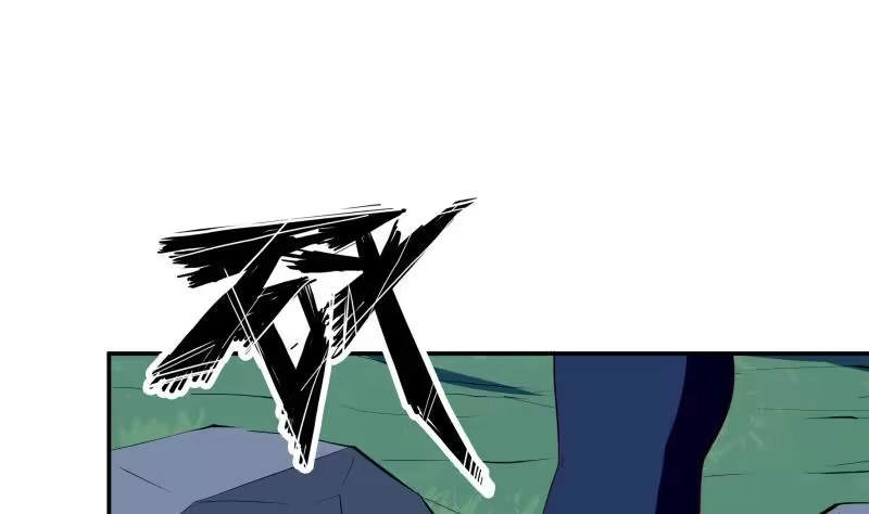 绝世剑神 第134话 孕育 第25页