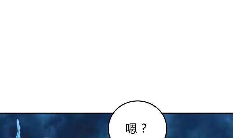 绝世剑神 第135话 林辰参战 第42页