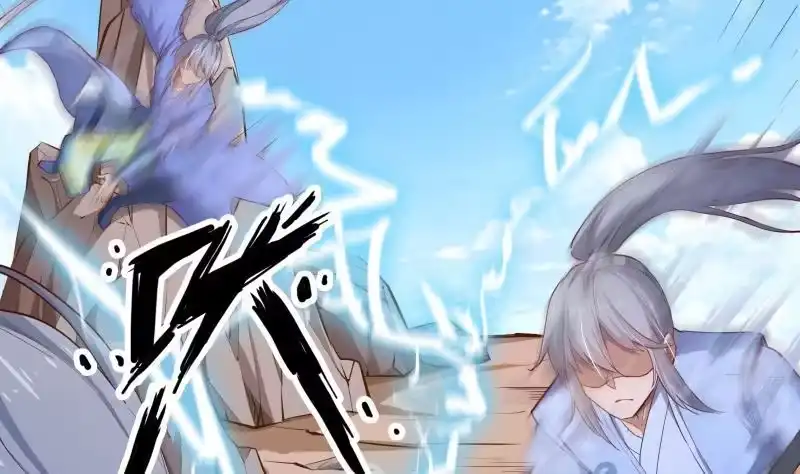 绝世剑神 第136话 危机 第13页