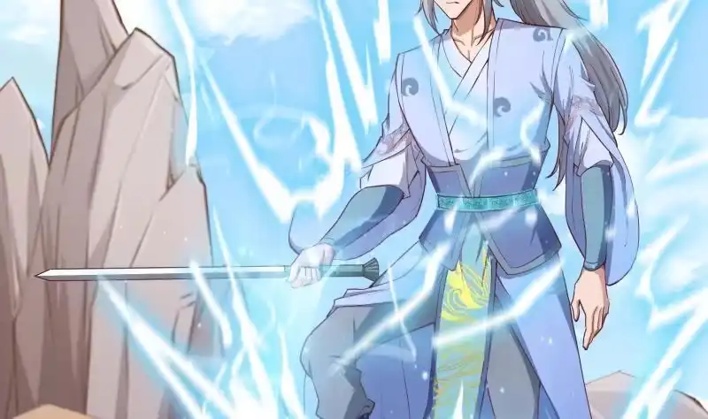 绝世剑神 第136话 危机 第5页