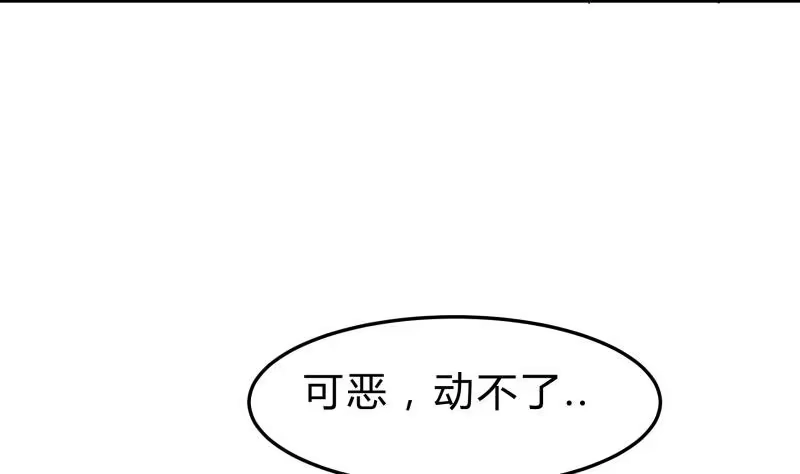 绝世剑神 第136话 危机 第52页