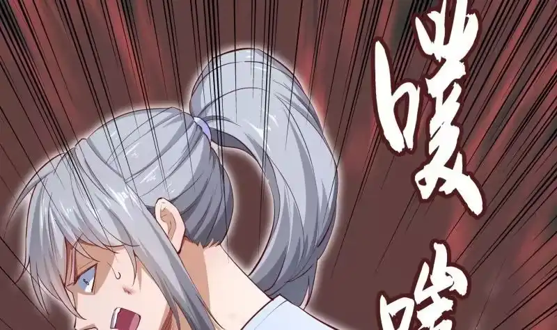 绝世剑神 第137话 异兽出世 第19页