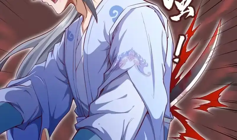绝世剑神 第137话 异兽出世 第20页
