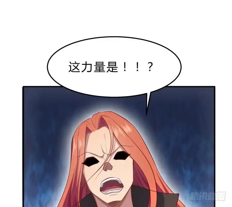 绝世剑神 第137话 异兽出世 第67页
