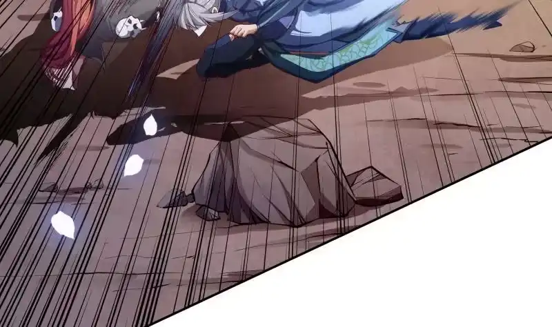 绝世剑神 第138话 魔族的实力 第14页
