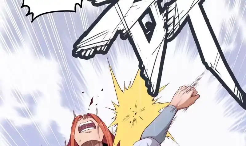 绝世剑神 第138话 魔族的实力 第44页