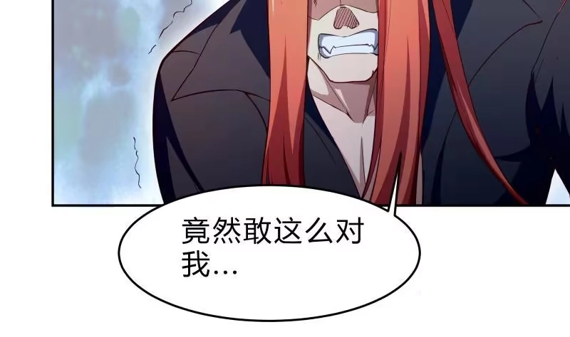 绝世剑神 第138话 魔族的实力 第53页