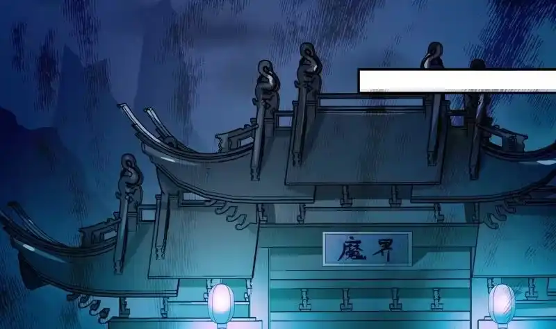 绝世剑神 第139话 将军出动？ 第5页