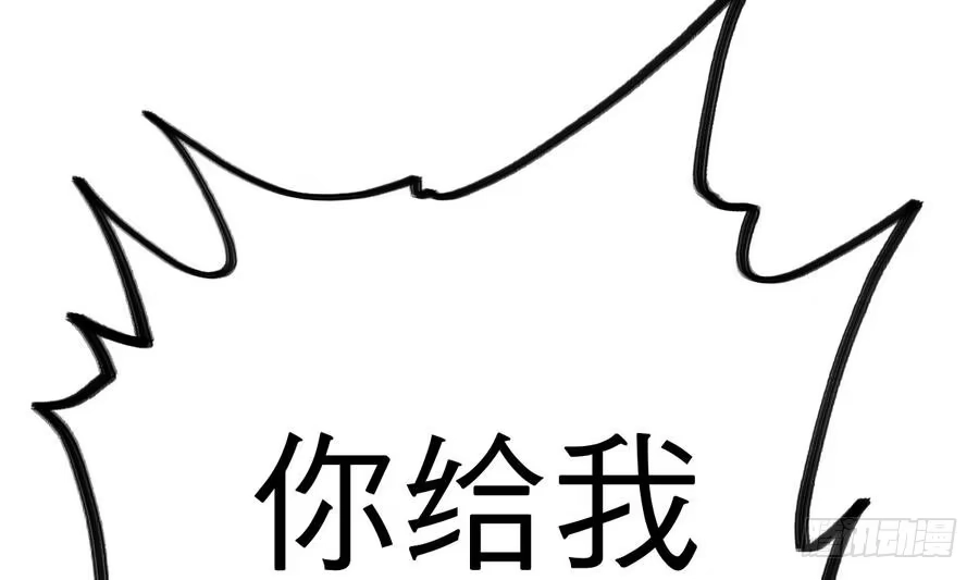 绝世剑神 第14话 长老的裁决 第18页