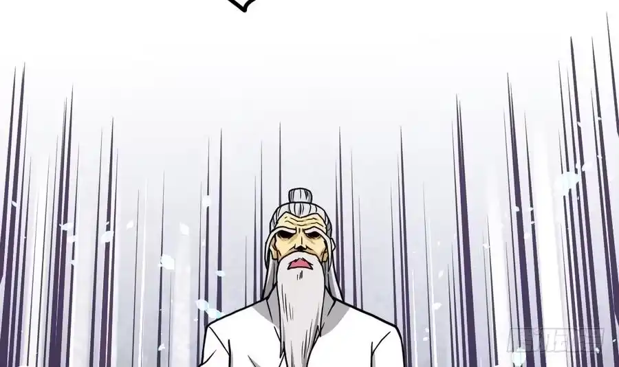 绝世剑神 第14话 长老的裁决 第58页