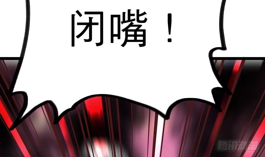 绝世剑神 第14话 长老的裁决 第19页