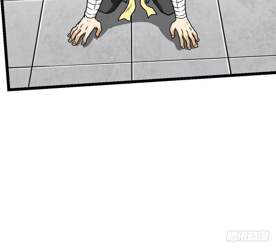 绝世剑神 第14话 长老的裁决 第85页