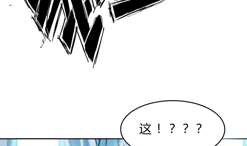 绝世剑神 第140话 仙子来助 第22页