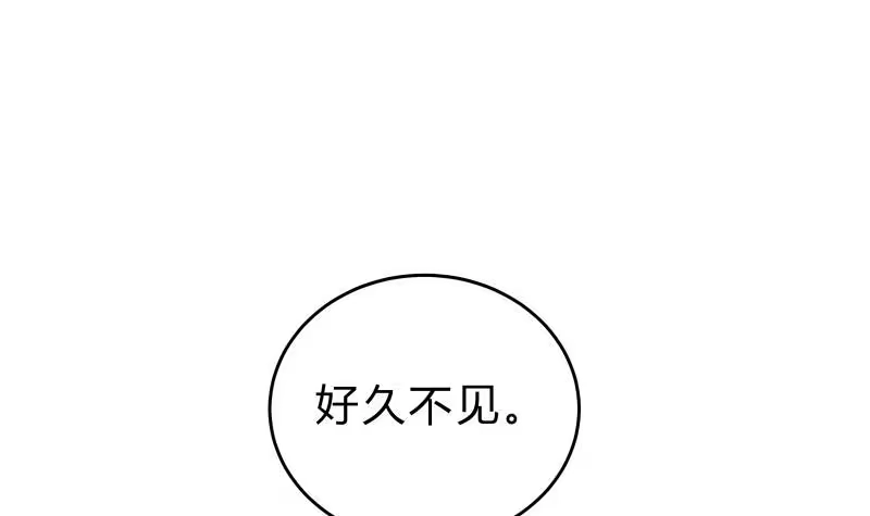 绝世剑神 第140话 仙子来助 第36页