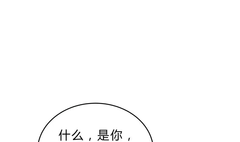 绝世剑神 第140话 仙子来助 第39页