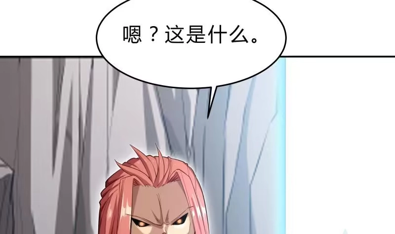 绝世剑神 第140话 仙子来助 第15页