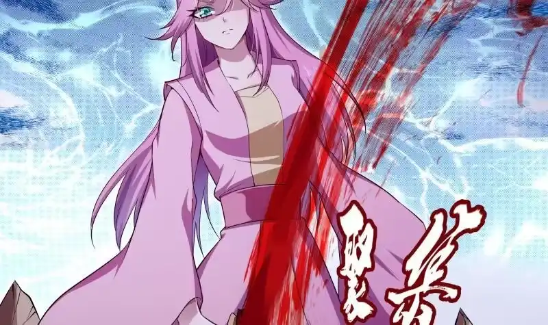 绝世剑神 第141话 惩恶扬善 第27页