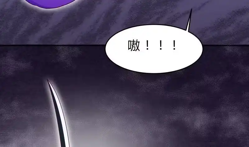 绝世剑神 第141话 惩恶扬善 第19页