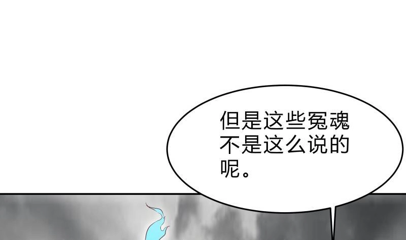 绝世剑神 第141话 惩恶扬善 第13页