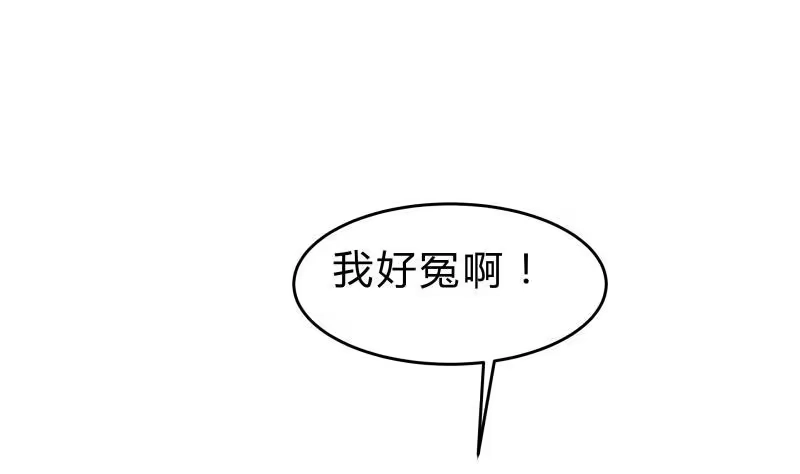 绝世剑神 第141话 惩恶扬善 第16页
