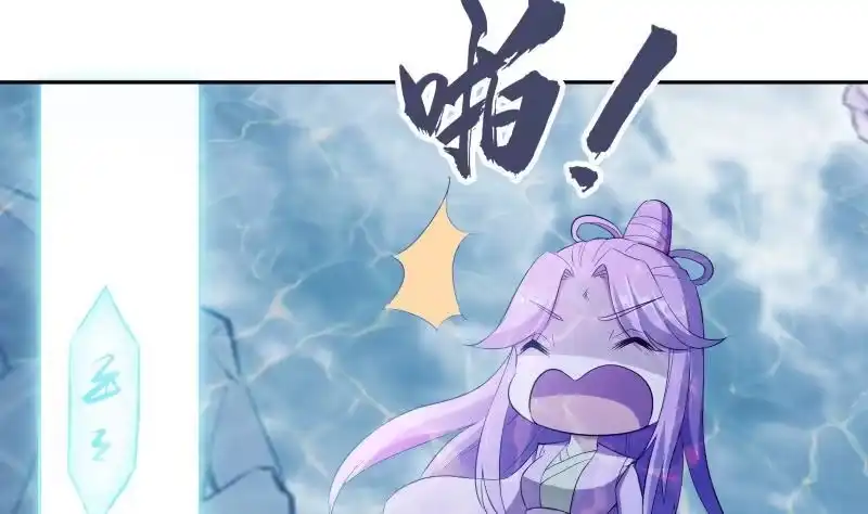 绝世剑神 第141话 惩恶扬善 第49页