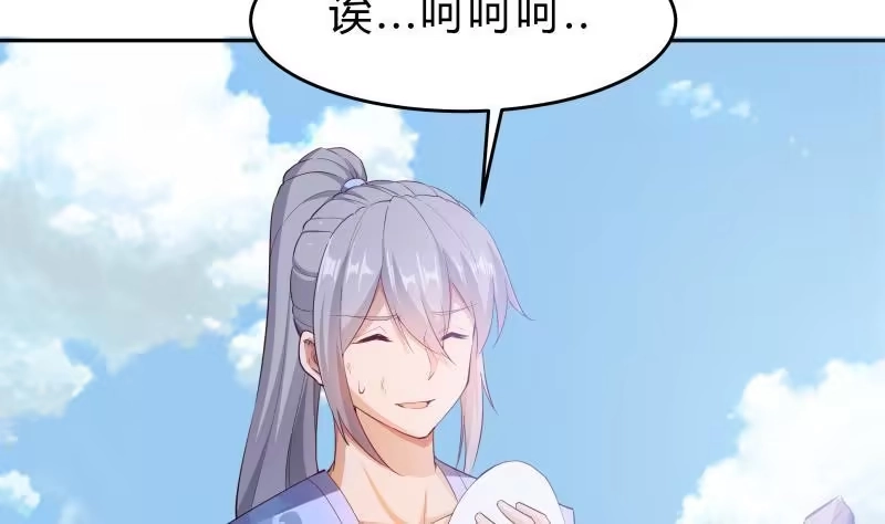 绝世剑神 第141话 惩恶扬善 第62页