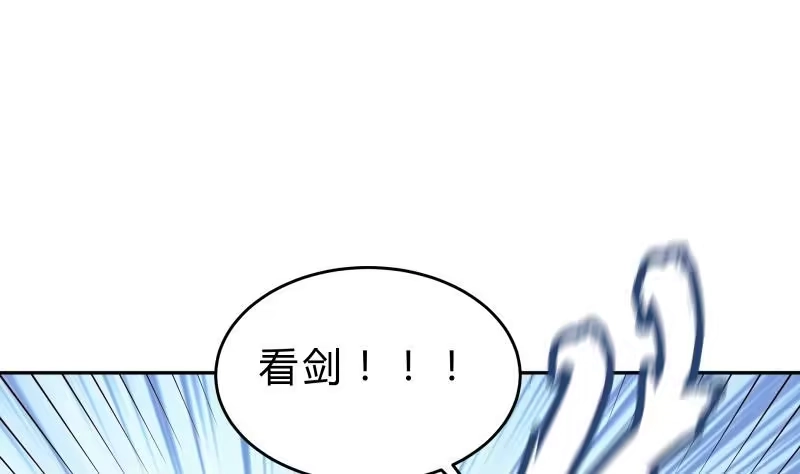 绝世剑神 第141话 惩恶扬善 第29页