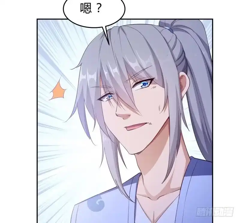 绝世剑神 第141话 惩恶扬善 第65页