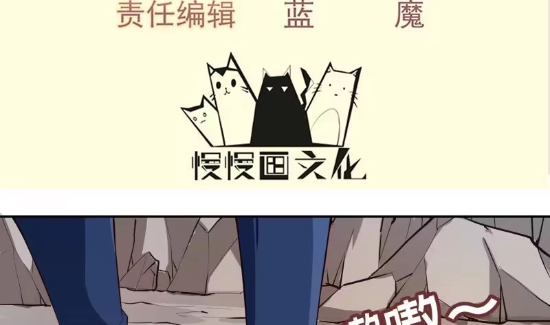 绝世剑神 第142话 托付 第4页