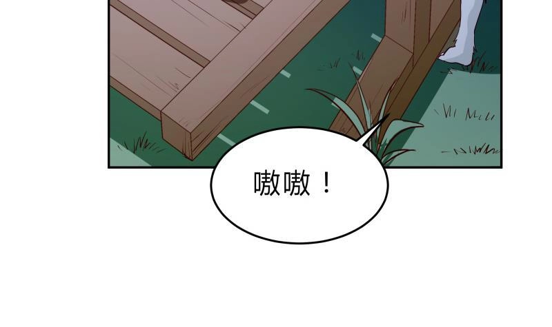 绝世剑神 第142话 托付 第60页