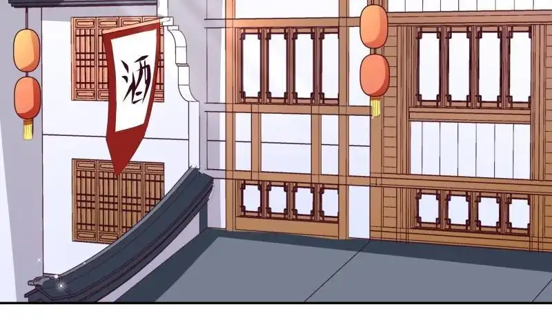 绝世剑神 第143话 不可思议的威力 第62页