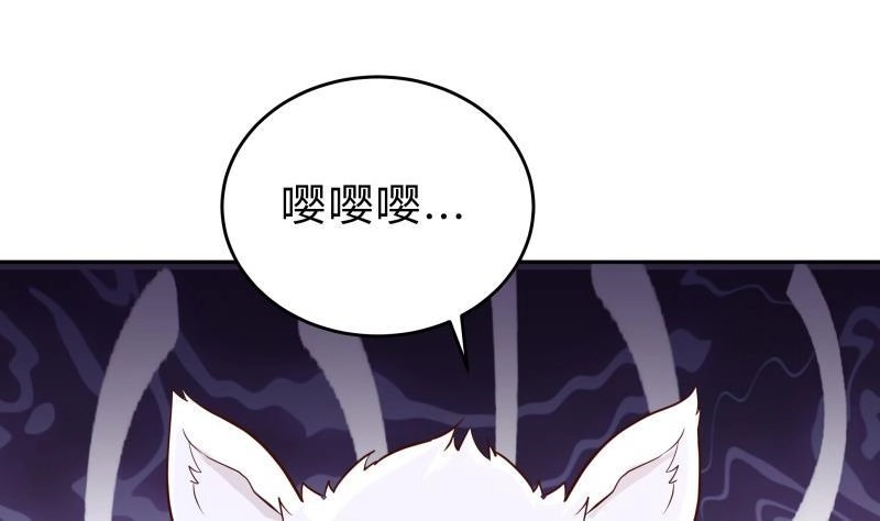 绝世剑神 第143话 不可思议的威力 第11页