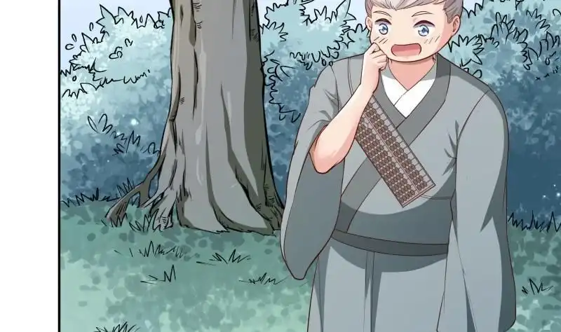 绝世剑神 第143话 不可思议的威力 第25页