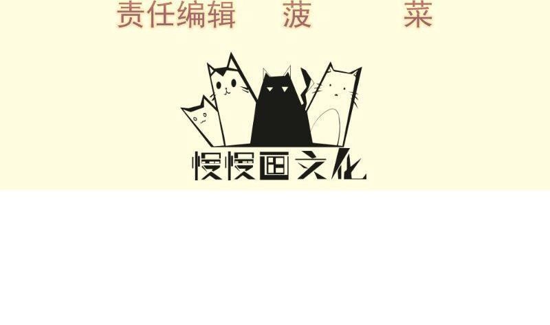 绝世剑神 第143话 不可思议的威力 第4页