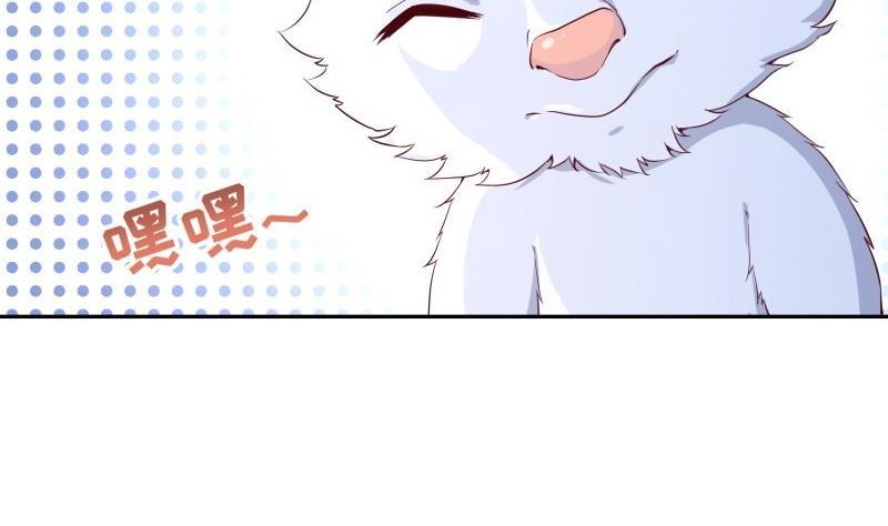绝世剑神 第143话 不可思议的威力 第44页