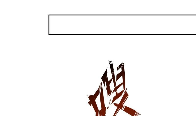 绝世剑神 第143话 不可思议的威力 第17页