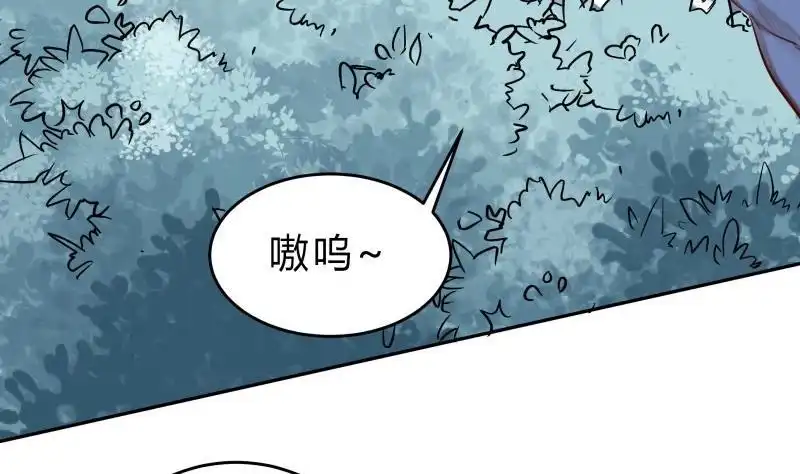 绝世剑神 第143话 不可思议的威力 第20页