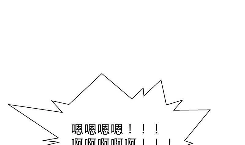 绝世剑神 第143话 不可思议的威力 第38页