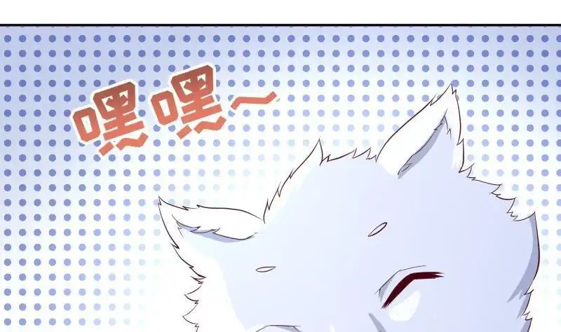 绝世剑神 第143话 不可思议的威力 第43页