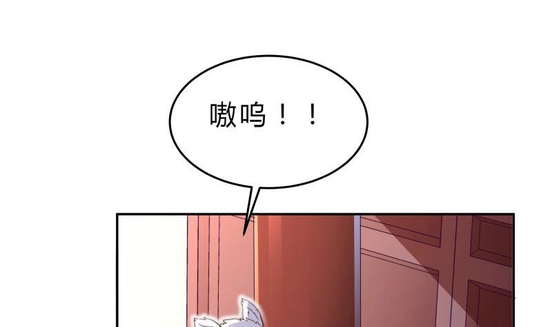绝世剑神 第144话 大小姐又不见了！ 第63页