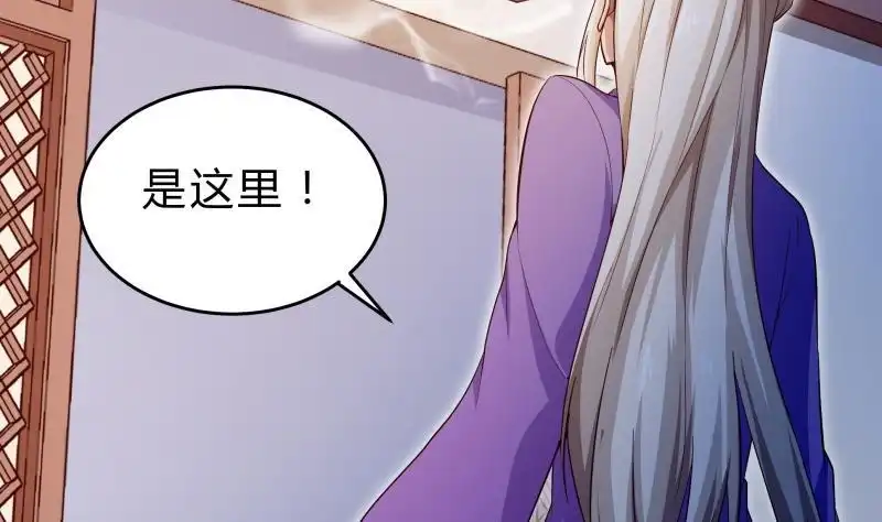 绝世剑神 第144话 大小姐又不见了！ 第35页