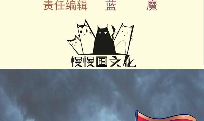 绝世剑神 第144话 大小姐又不见了！ 第4页