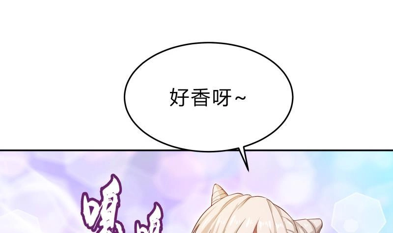 绝世剑神 第144话 大小姐又不见了！ 第31页